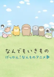 Any and All Living Things Episode 1 English Subbed