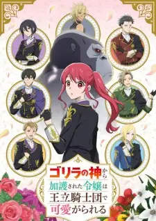 The Gorilla God’s Go-To Girl Episode 8 English Subbed