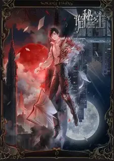 Lord of Mysteries Episode 4 English Subbed