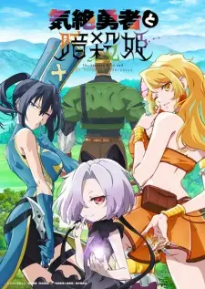 The Shy Hero and the Assassin Princesses Episode 2 English Subbed