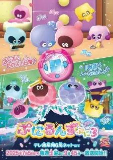 Punirunes: Puni 3 Episode 2 English Subbed