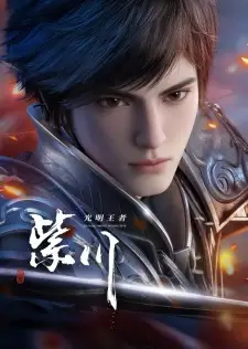 Purple River 2nd Season Episode 7 English Subbed